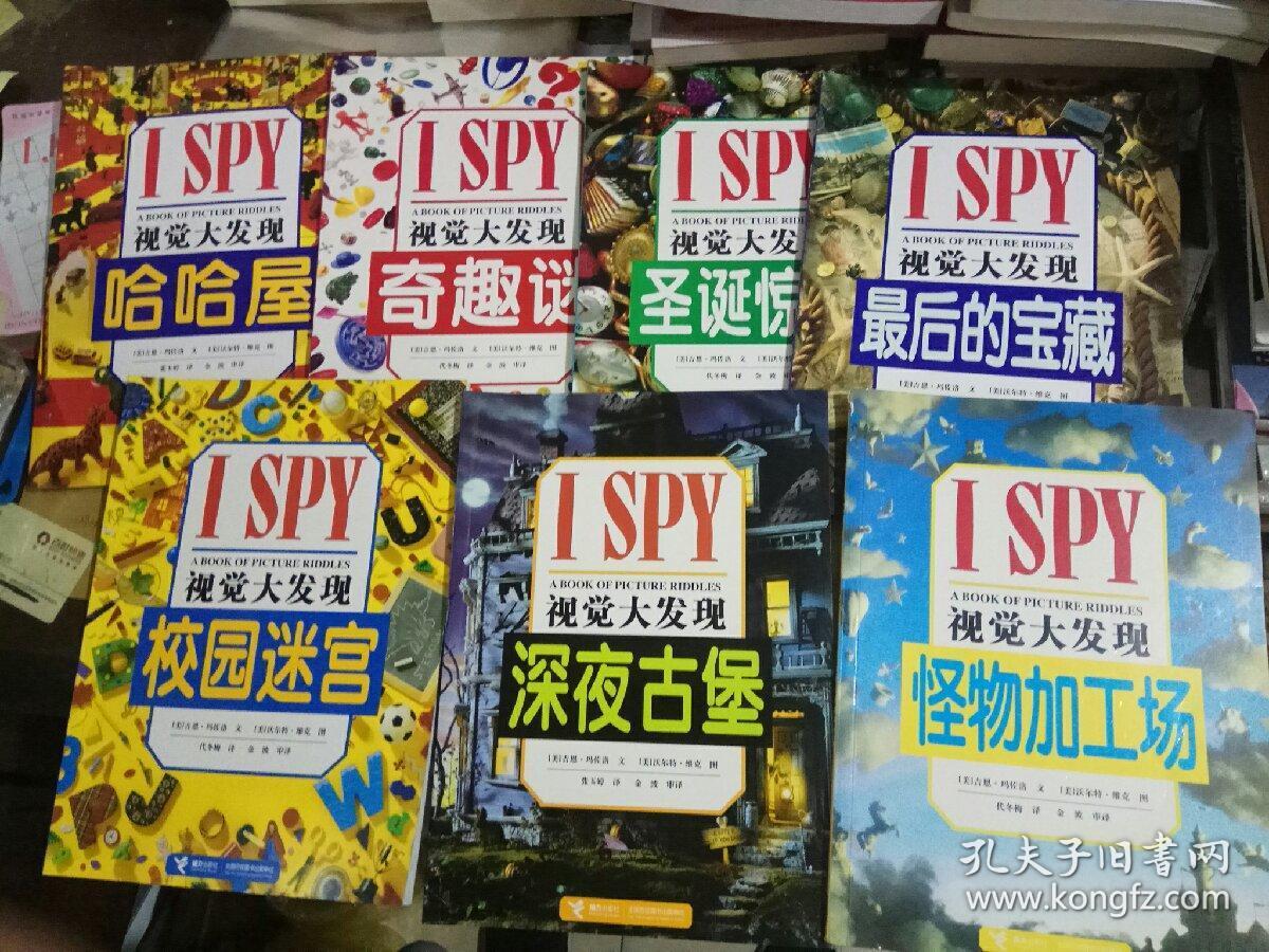 圣诞大夺宝_圣诞宝藏活动_圣诞大礼包