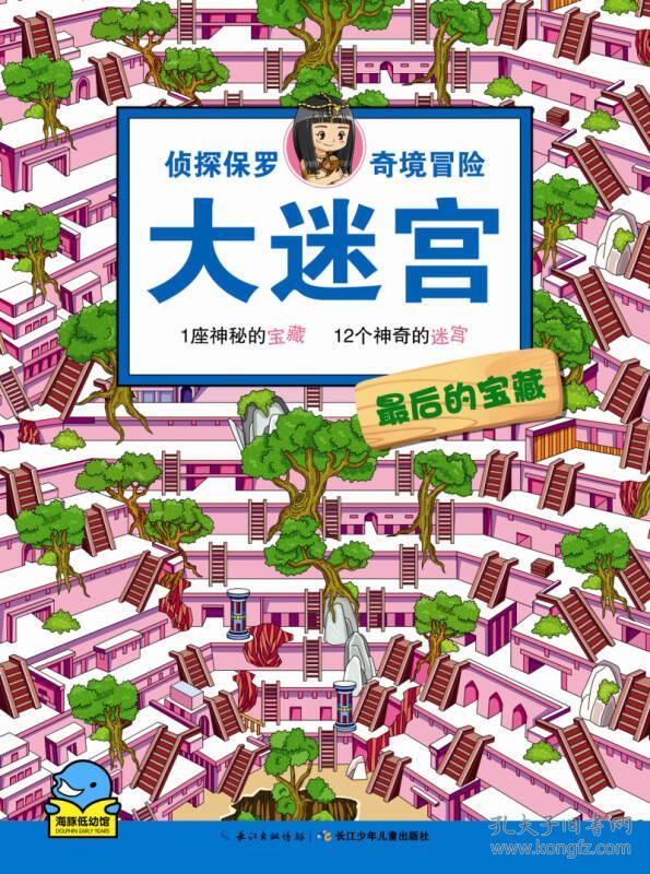 圣诞大夺宝_圣诞大礼包_圣诞宝藏活动