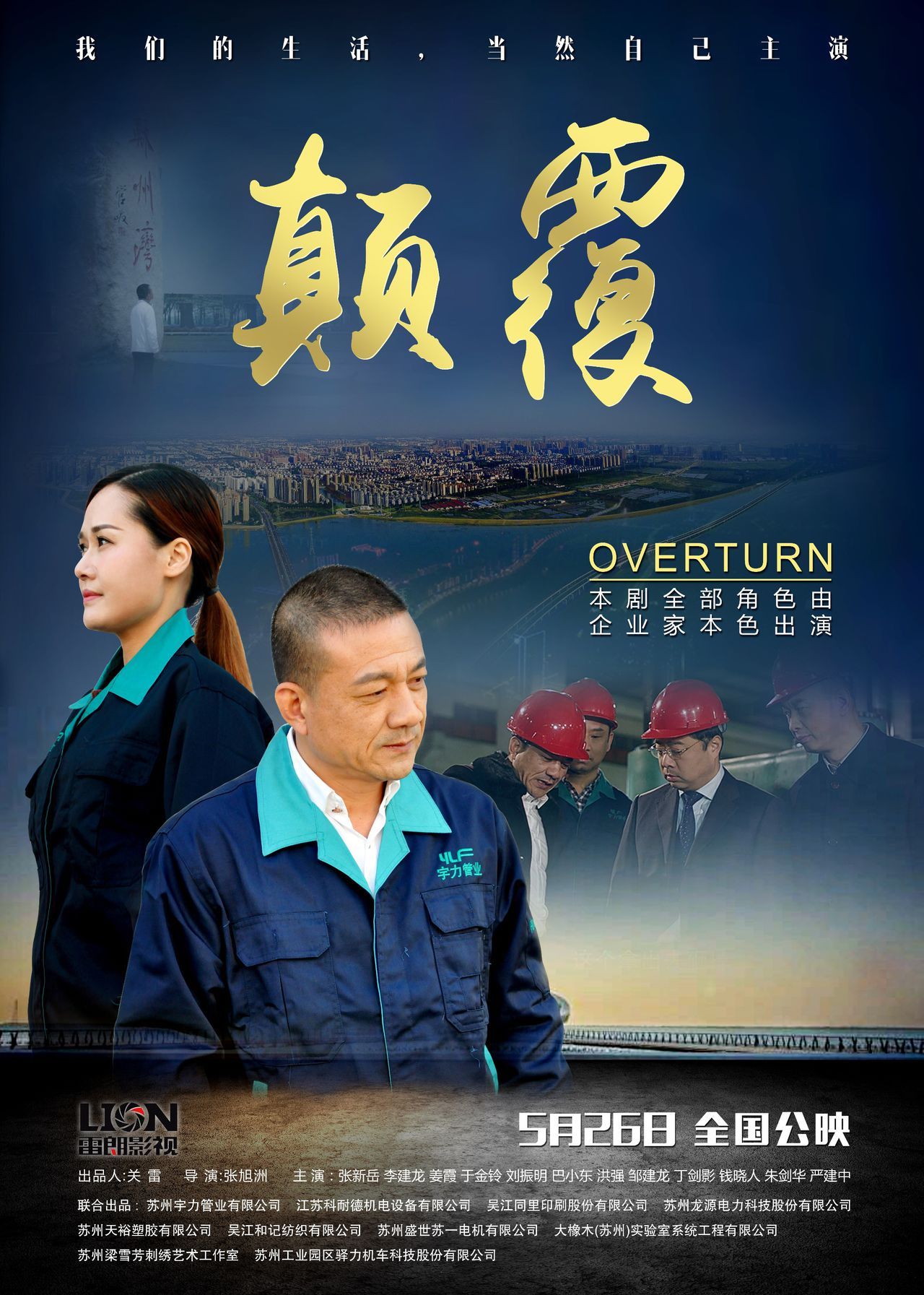 黑米减肥_黑米影视_黑米网