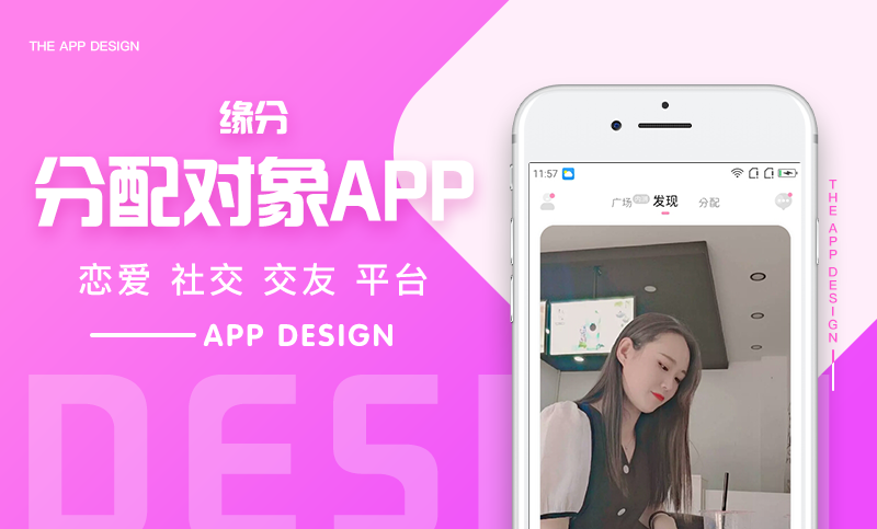 世纪佳缘下载不了怎么办_世纪佳缘下载手机版_世纪佳缘app下载