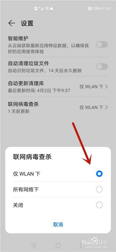 百度root软件下载_百度root_百度root下载
