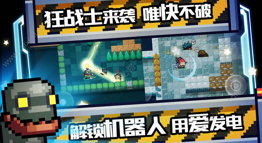 骑士元气破解版_元气骑士2023_骑士元气壁纸