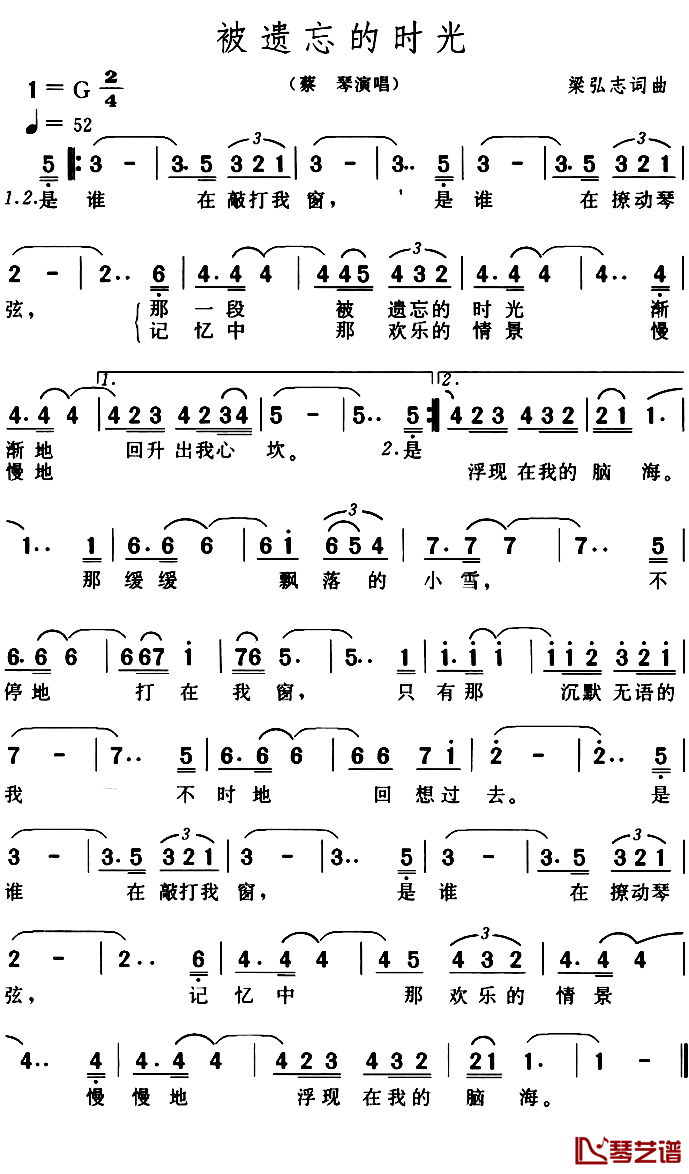 时廻者_时廻者_时廻者
