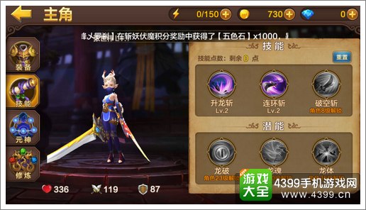 斗战神推荐配置_斗战神配置要求_配置斗战神要求是什么