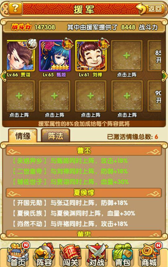 三国杀三周年下载_三国杀十周年下载_三国杀周年是哪一天