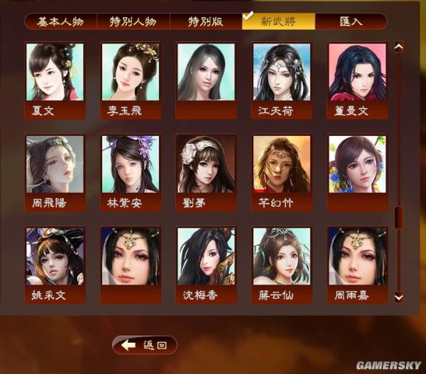 三国杀十周年下载_三国杀三周年下载_三国杀周年是哪一天