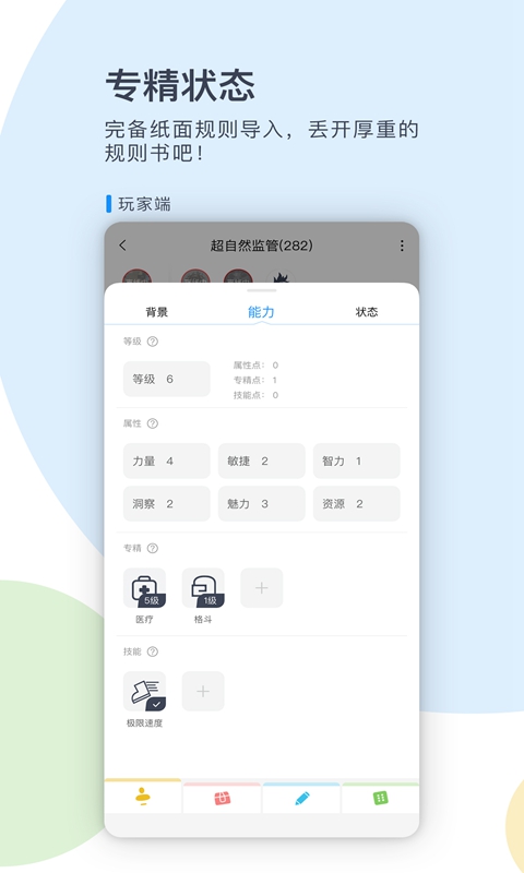 测试服光遇官网_光遇测试服下载官网_关遇测试服