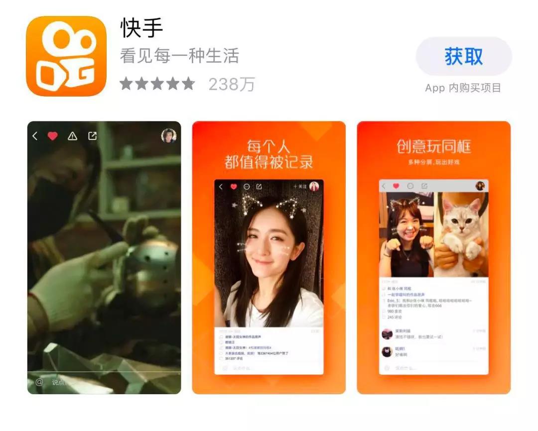 一个快手怎么弄两个号_快手号怎么办_弄快手号不用手机号可以吗