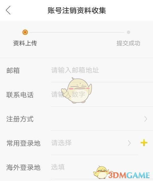 一个快手怎么弄两个号_弄快手号不用手机号可以吗_快手号怎么办