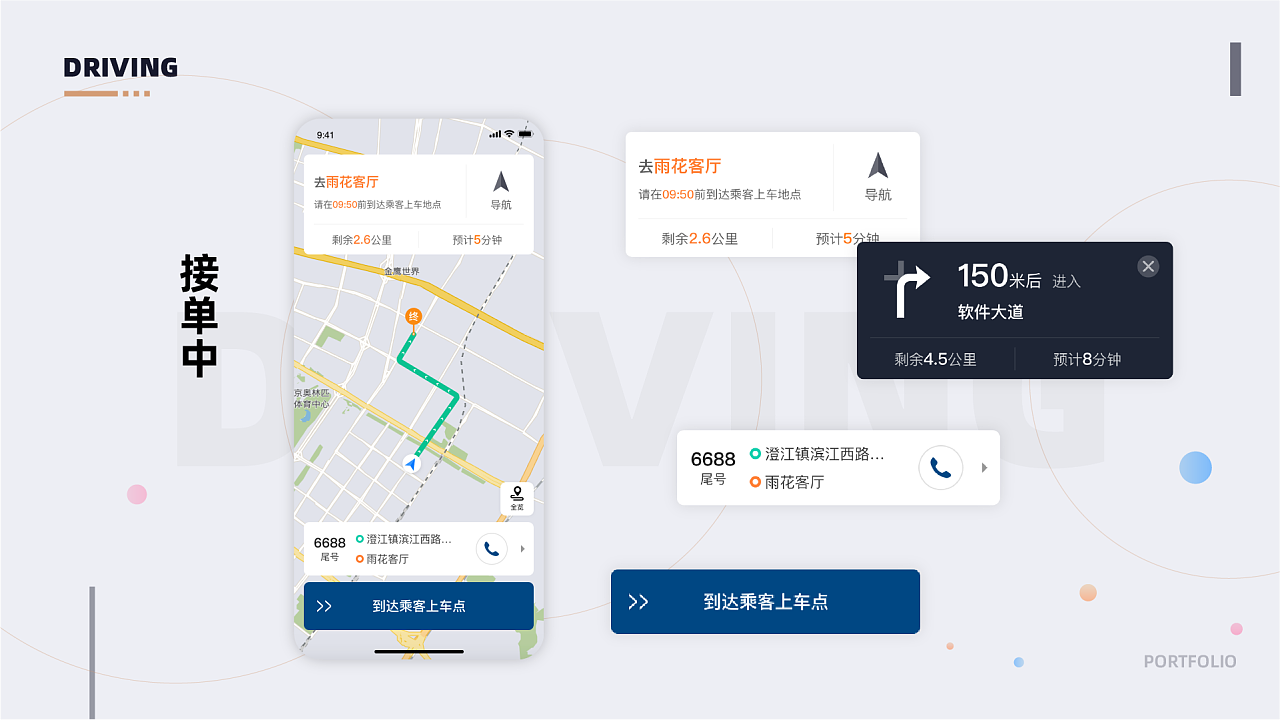 打车嘀嘀软件好用吗_打车滴滴软件_嘀嘀打车软件