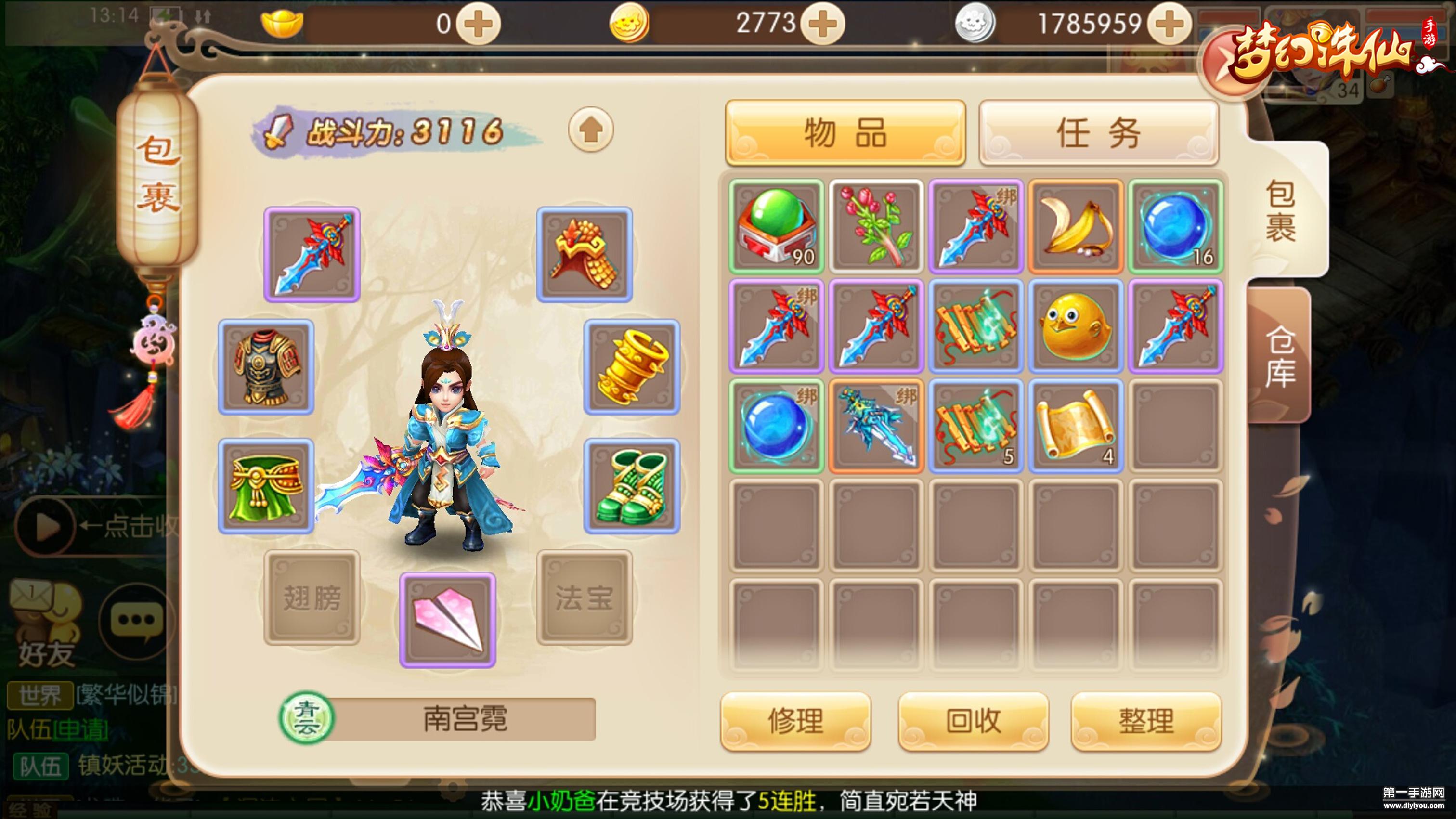 魅魔手游有哪些游戏_魅魔手游有哪些游戏_魅魔手游有哪些游戏