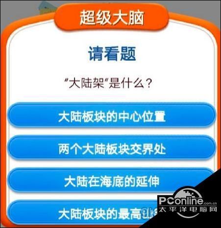 最强大脑季第五哪一期_最强大脑第二季_最强大脑季免费观看完整版高清