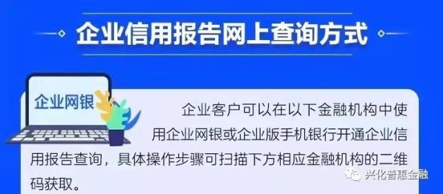 国家企业信用系统查询官网入口_国家信用企业平台_国家企业信用信息查询系统官网