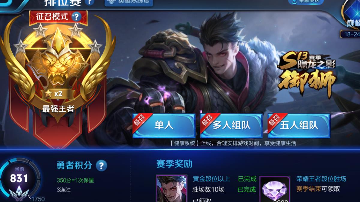 星耀到王者多少星_星耀到王者多少星_星耀到王者多少星