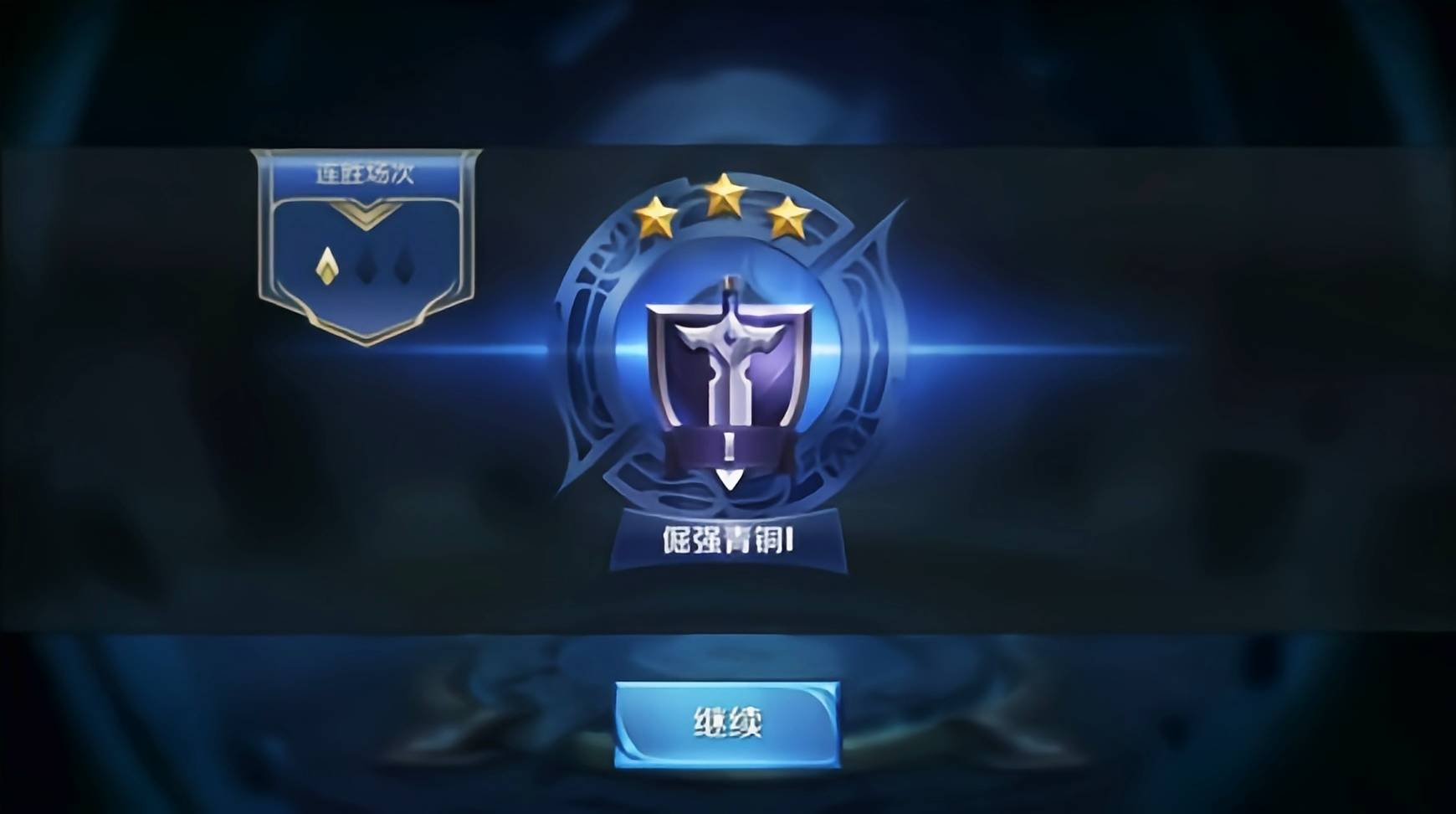 星耀到王者多少星_星耀到王者多少星_星耀到王者多少星