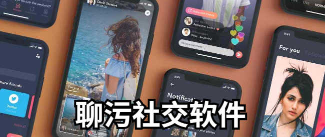 媚聊_媚聊_媚聊