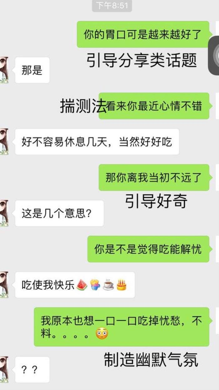 媚聊_媚聊_媚聊