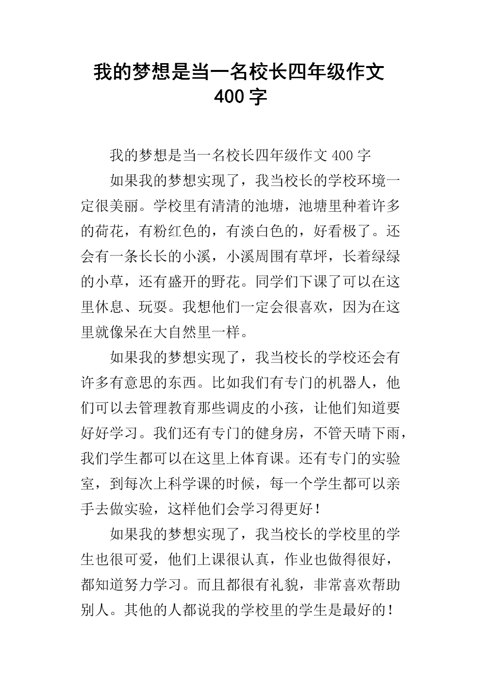 巴掌爱恋小说_巴掌爱佛生的最帅照片给我_一巴掌的爱