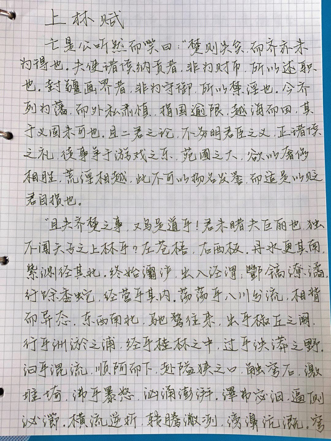 男友为我抄上林赋说明什么_男友为我抄上林赋说明什么_男友为我抄上林赋说明什么