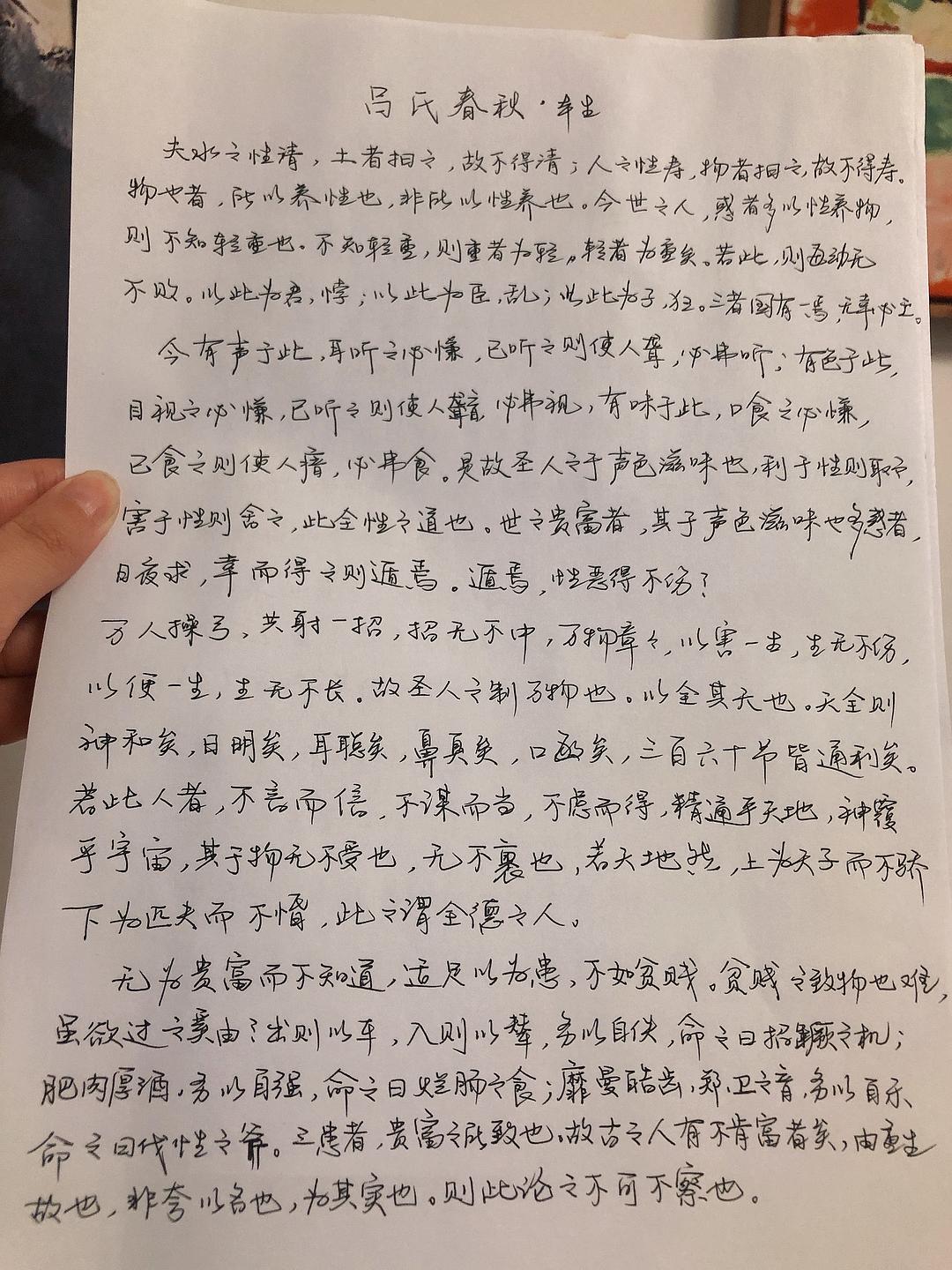 男友为我抄上林赋说明什么_男友为我抄上林赋说明什么_男友为我抄上林赋说明什么