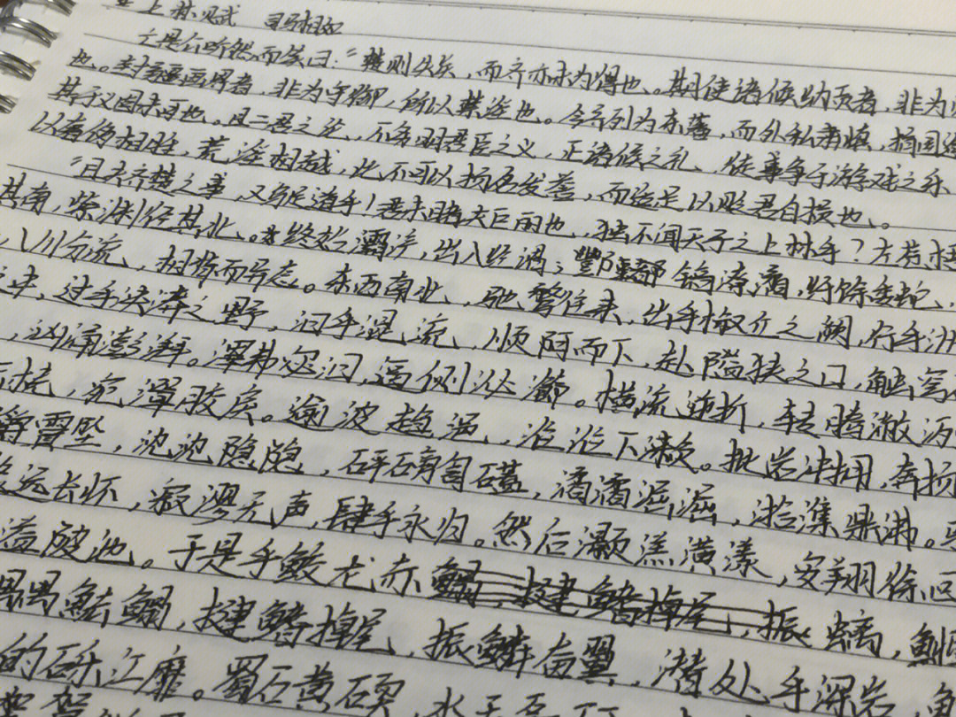 男友为我抄上林赋说明什么_男友为我抄上林赋说明什么_男友为我抄上林赋说明什么
