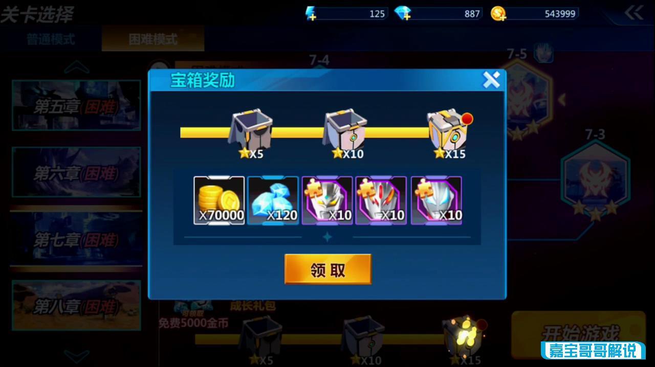 诺亚之心华丽宝箱位置_诺亚之心华丽宝箱位置_诺亚之心华丽宝箱位置