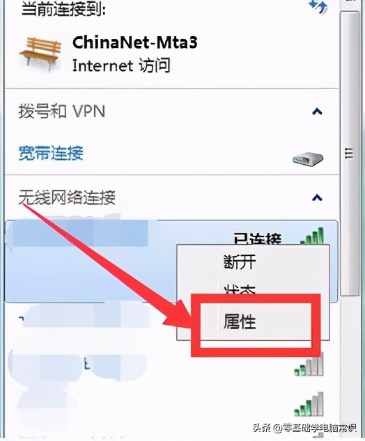安卓密码查看工具_安卓查看wi-fi密码_安卓wifi密码查看