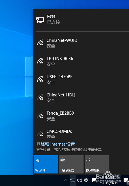 安卓wifi密码查看_安卓密码查看工具_安卓查看wi-fi密码