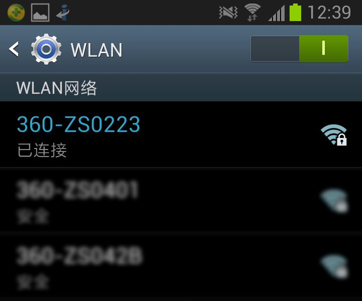 安卓wifi密码查看_安卓密码查看工具_安卓查看wi-fi密码