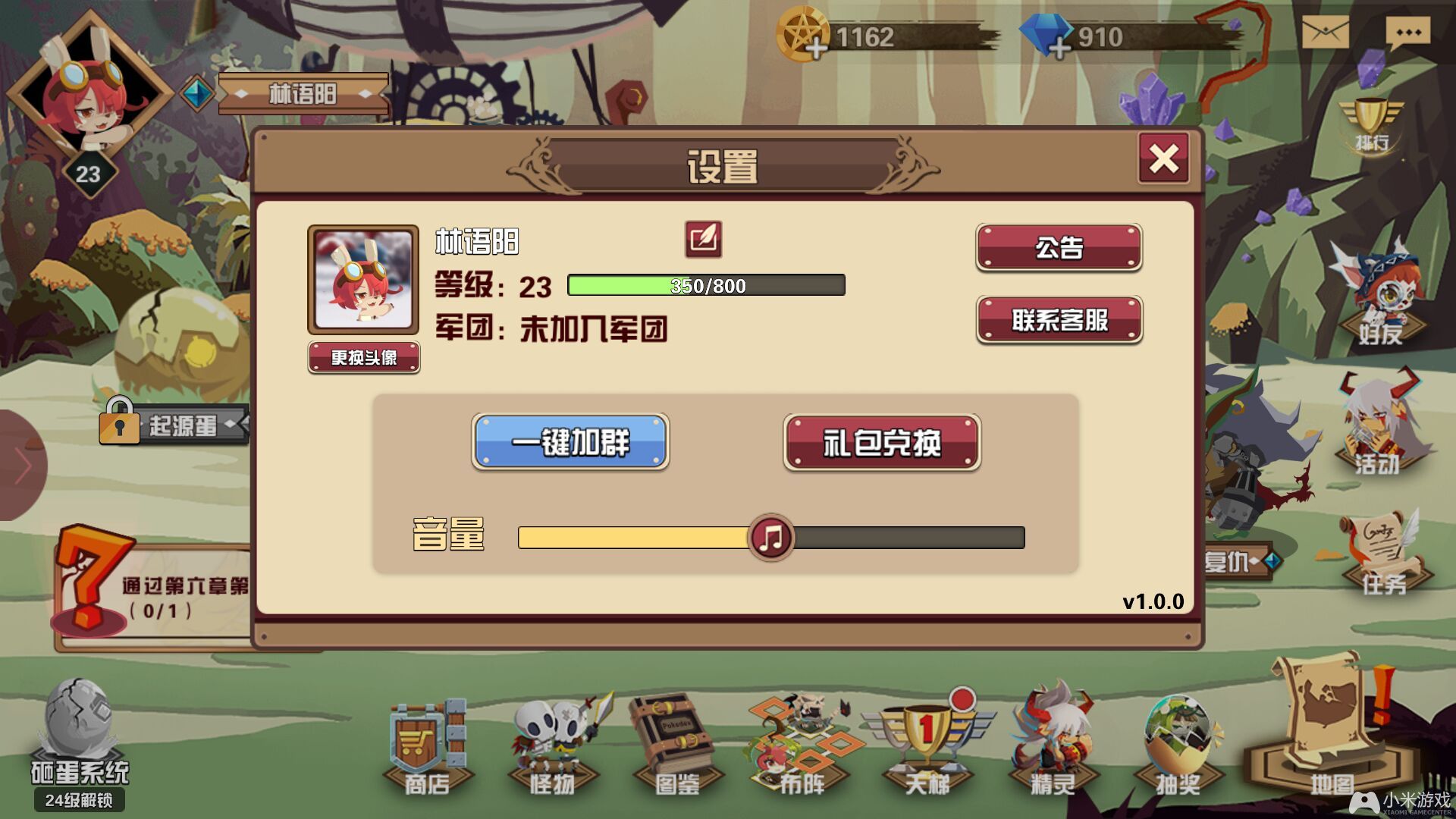 爆游手游官网_好游快爆官方_爆游好玩