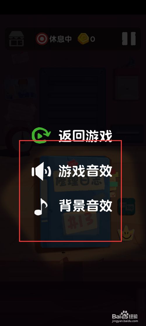好游快爆官方_爆游好玩_爆游手游官网