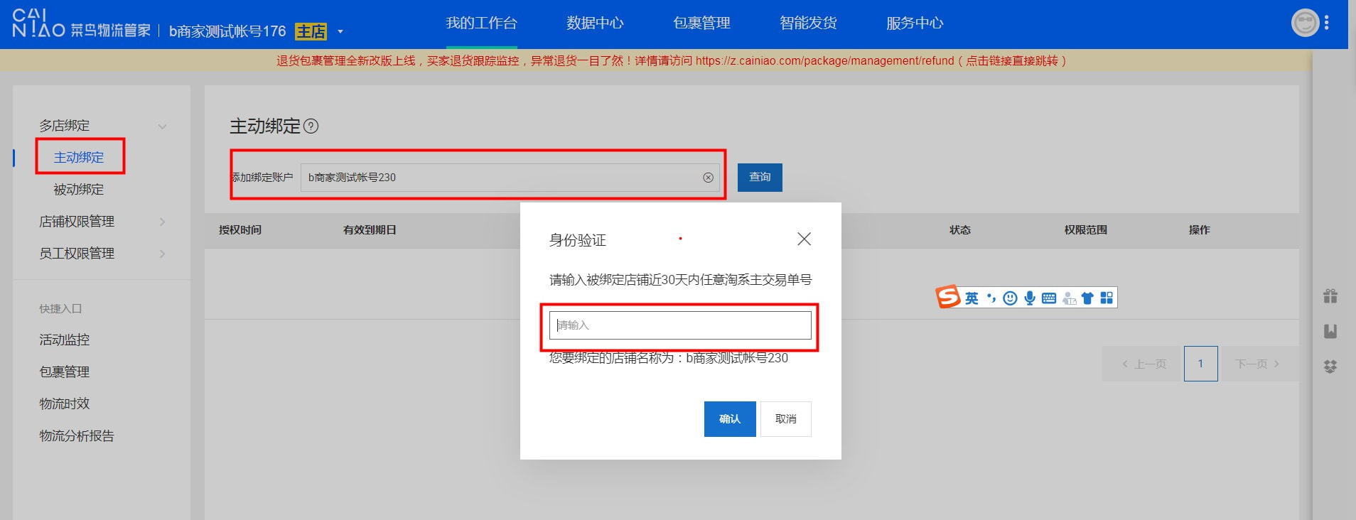 分身免费版下载安装_分身免费版下载_手机分身软件免费下载