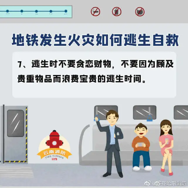 地铁逃生ios下载_地铁逃生有ios版吗_地铁逃生用什么下载