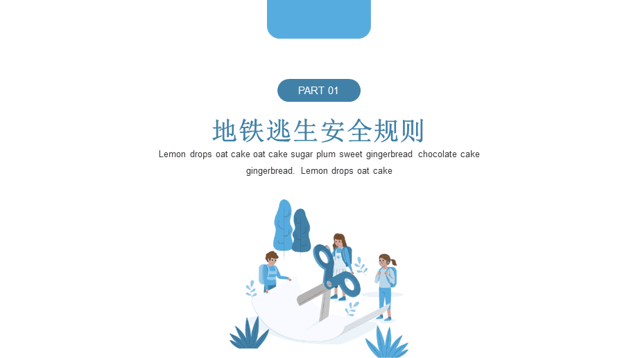 地铁逃生用什么下载_地铁逃生ios下载_地铁逃生有ios版吗