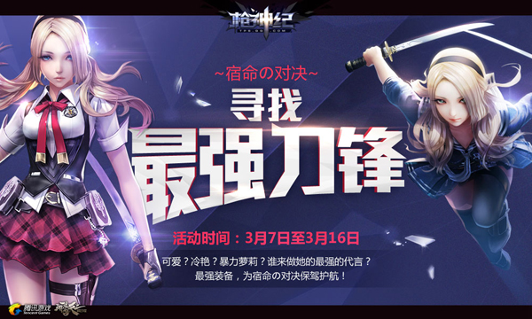 闪刀姬卡组_闪刀_闪刀姬卡组构建