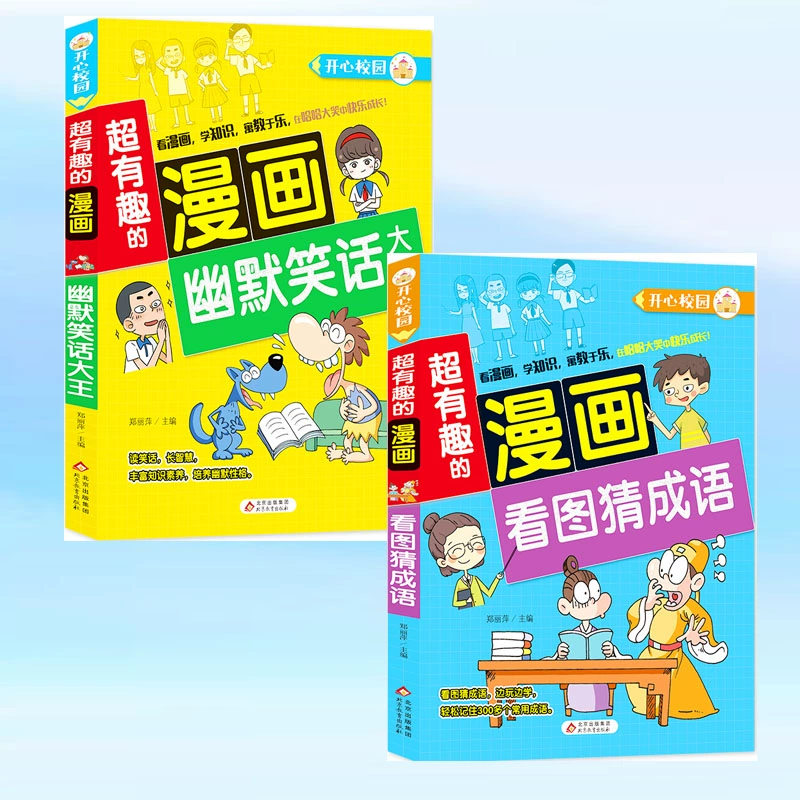 汉汉漫画_汉汉漫画_汉汉漫画