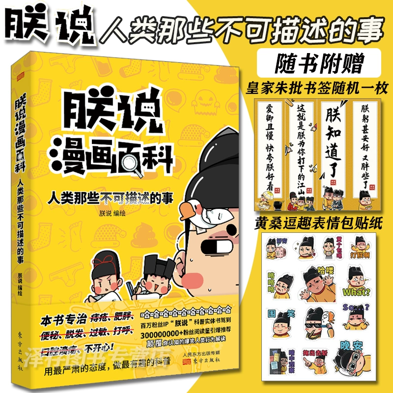 汉汉漫画_汉汉漫画_汉汉漫画