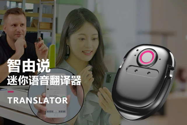 日语实时翻译器_实时翻译器下载_实时翻译器