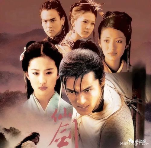 仙剑奇侠传九野_仙剑奇侠传野鹿_js仙剑奇侠传