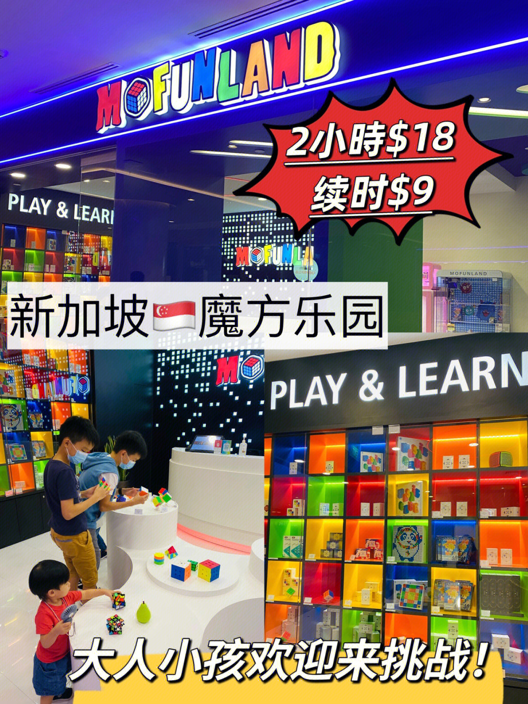魔方娱乐_魔方娱乐app最新版下载_魔方娱乐app官网正版