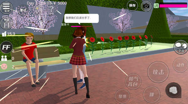 正版的樱花校园下载_下载樱花校园正版_校园樱花下载安装