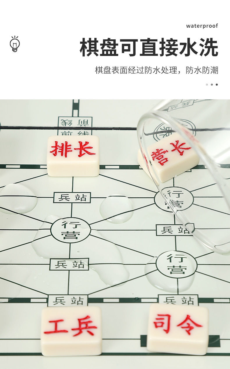 军棋免费下载_免费下载军棋单机_免费下载军棋人机对战