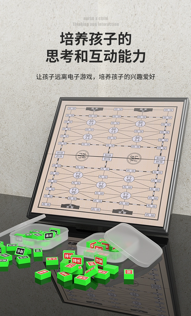 免费下载军棋人机对战_军棋免费下载_免费下载军棋单机