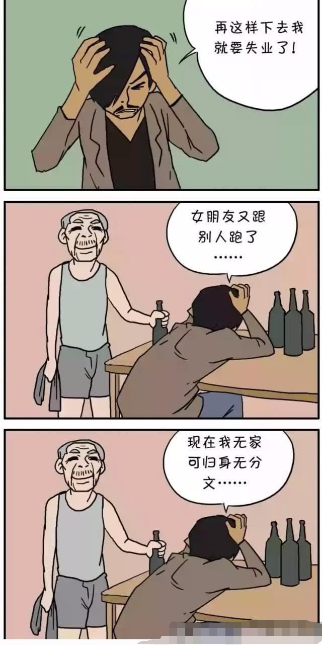 虫虫漫画免费弹窗入口_虫虫漫画免费弹窗入口_虫虫漫画免费弹窗入口