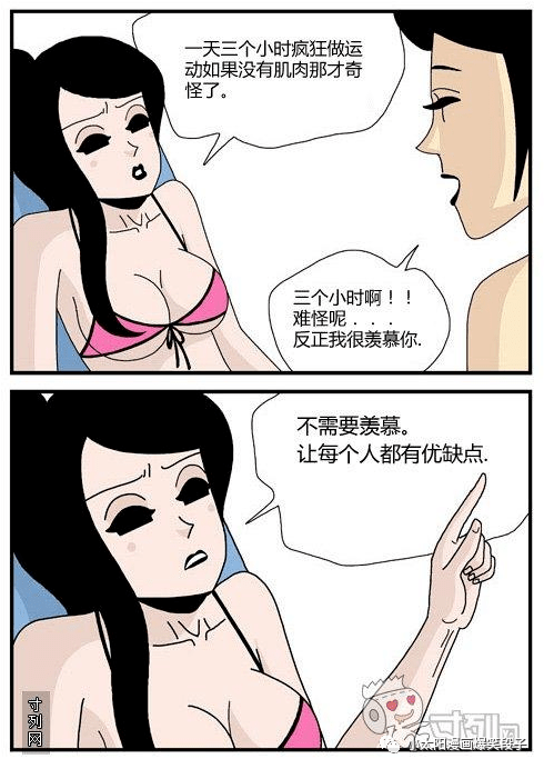 虫虫漫画免费弹窗入口_虫虫漫画免费弹窗入口_虫虫漫画免费弹窗入口