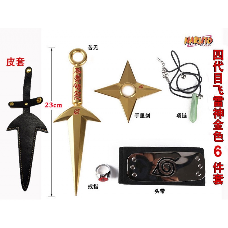 忍者世界_上海新世界火影忍者世界_用咒术师方法打开忍者世界