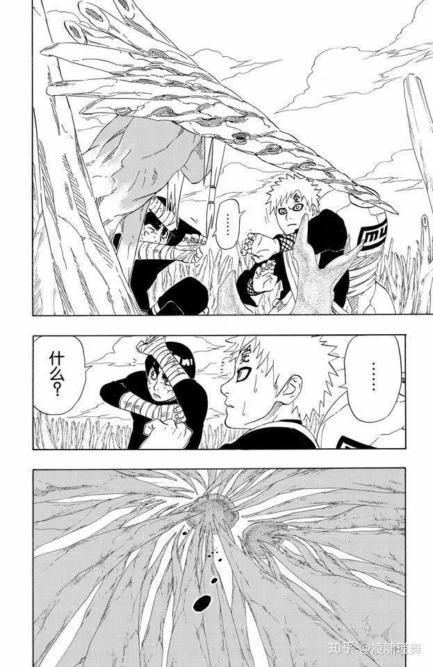 君麻吕_吕君麻_麻吕君佐助