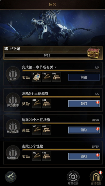 瓦尔哈拉骑士好玩吗_瓦尔哈拉骑士_瓦尔哈拉骑士2