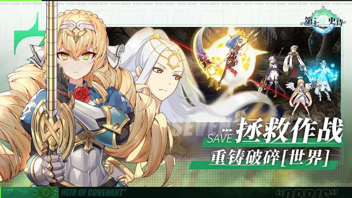 瓦尔哈拉骑士_瓦尔哈拉骑士好玩吗_瓦尔哈拉骑士2