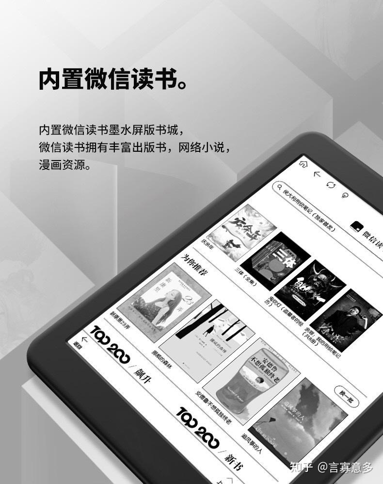 电子书app排行榜_2020十大电子书软件排行_最好的电子书软件推荐